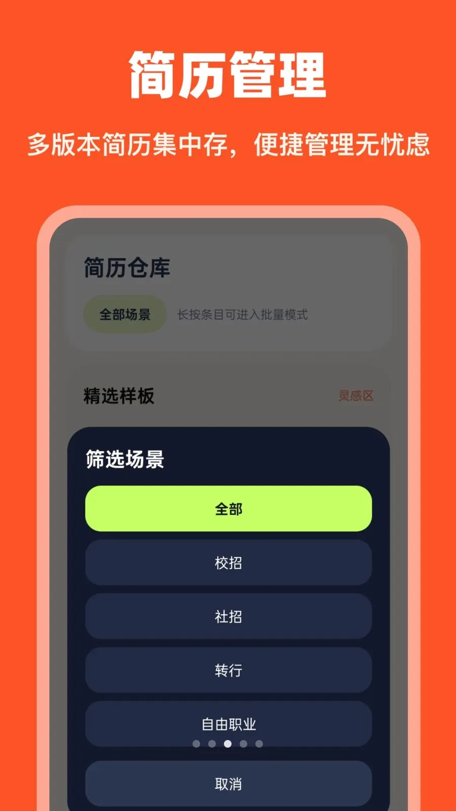 AI��������2026�ٷ����°汾v1.0.0 �ֻ����ͼ