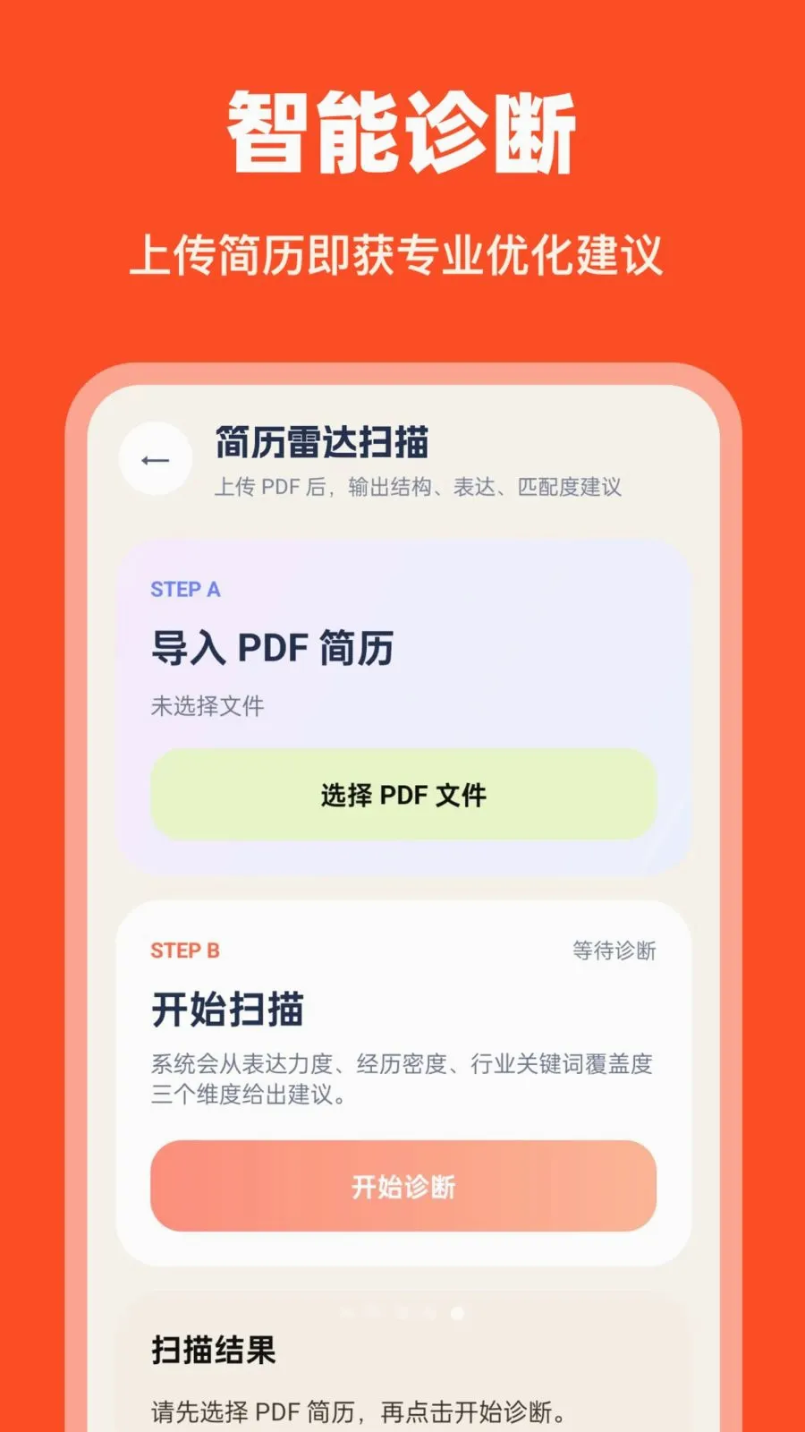 AI��������2026�ٷ����°汾v1.0.0 �ֻ����ͼ