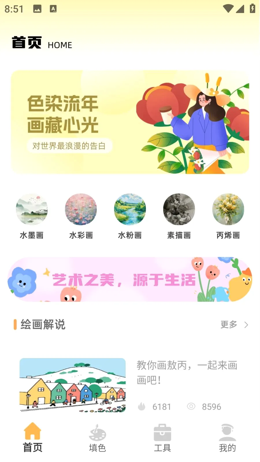 ��ͯ�ֻ汾2026���°汾v1.0.0 ��׿���ͼ