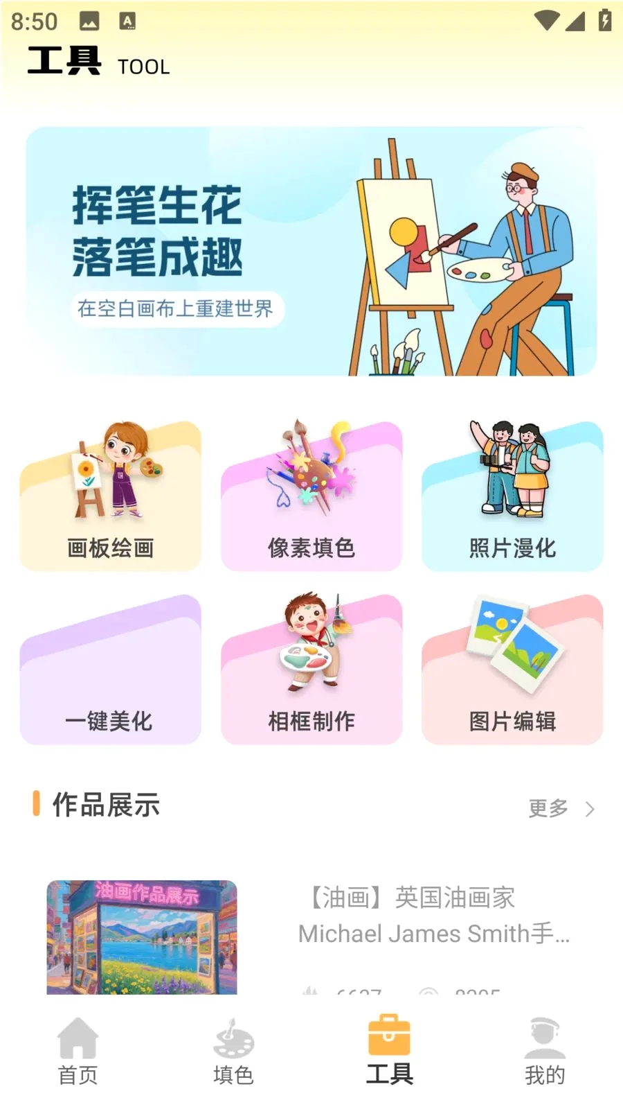 ��ͯ�ֻ汾2026���°汾v1.0.0 ��׿���ͼ
