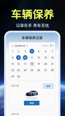 ����ʵ�����ǵ�ͼ2026���°汾v1.0.1.4 ��׿���ͼ