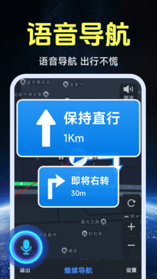 ����ʵ�����ǵ�ͼ2026���°汾v1.0.1.4 ��׿���ͼ