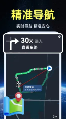����ʵ�����ǵ�ͼ2026���°汾v1.0.1.4 ��׿���ͼ