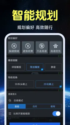 ����ʵ�����ǵ�ͼ2026���°汾v1.0.1.4 ��׿���ͼ