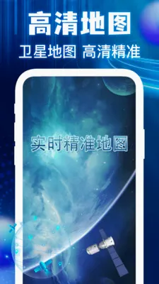 �����ͼ���ǵ�����׿���ֻ���v1.0.3 ��׿���ͼ