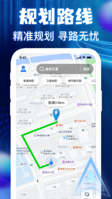 �����ͼ���ǵ�����׿���ֻ���v1.0.3 ��׿���ͼ