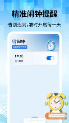 ���̽������Ӱ�׿���ֻ���v2.2.1 �ֻ����ͼ