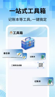 ���̽������Ӱ�׿���ֻ���v2.2.1 �ֻ����ͼ