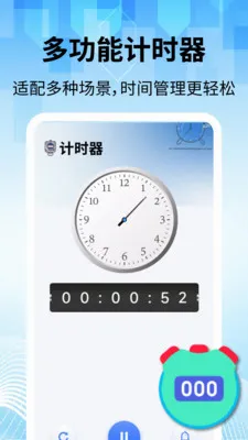 ���̽������Ӱ�׿���ֻ���v2.2.1 �ֻ����ͼ