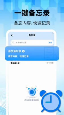 ���̽������Ӱ�׿���ֻ���v2.2.1 �ֻ����ͼ