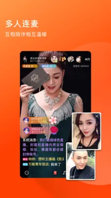 �����������˵�ֱ��2026���°汾v4.4.36 �ֻ����ͼ