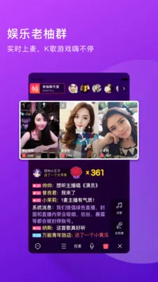 �����������˵�ֱ��2026���°汾v4.4.36 �ֻ����ͼ