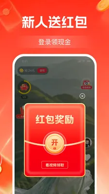 ����Ƶ׬��Ǯv1.2.3 ��׿���ͼ