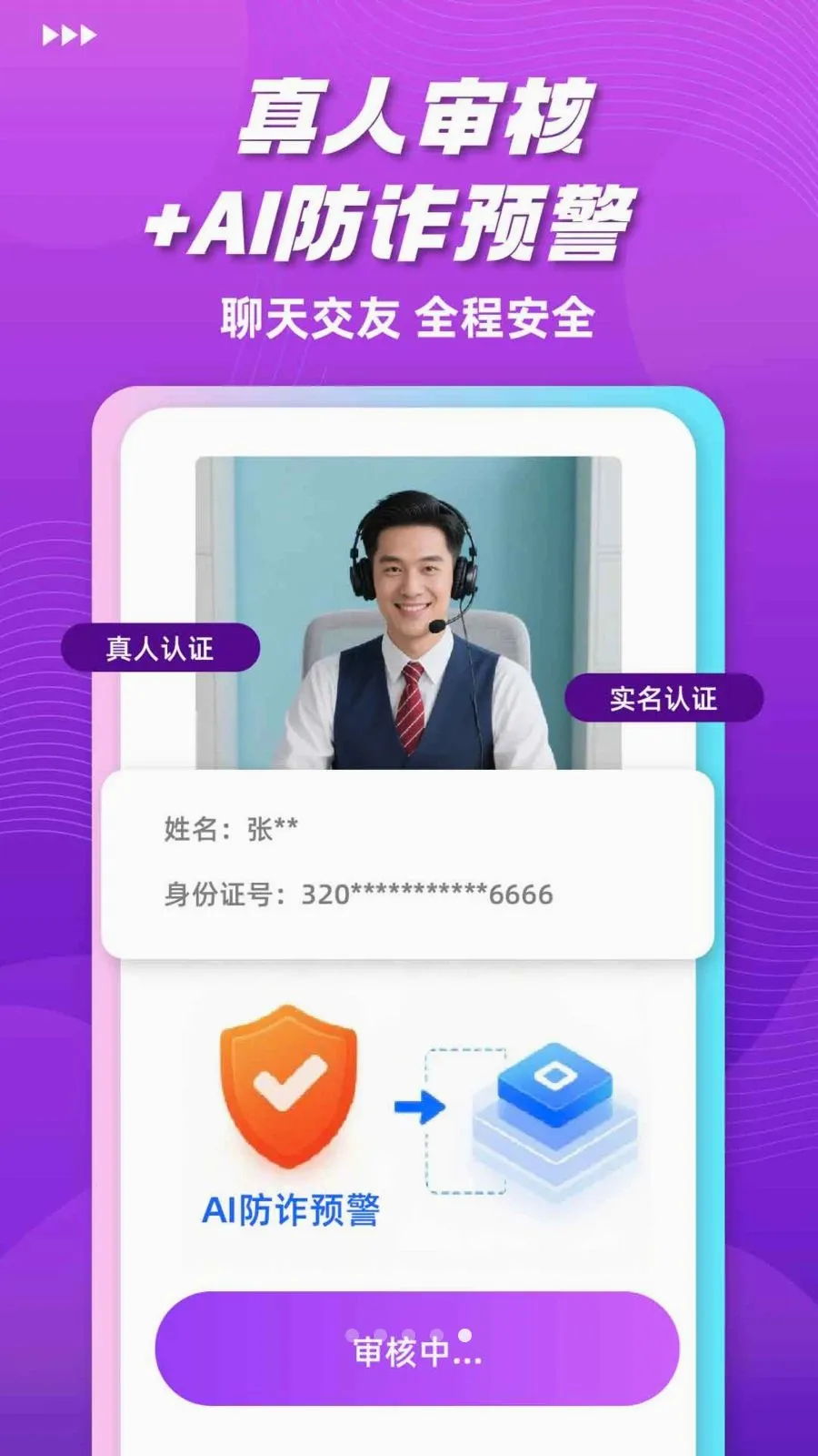 ���Ľ��Ѱ�׿���ֻ���v1.0.0 ��׿���ͼ