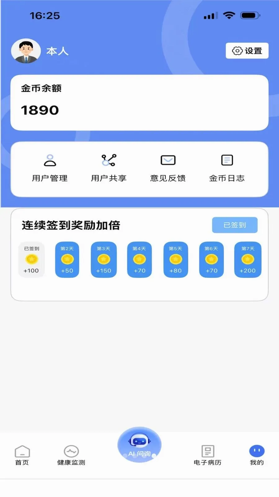 ������v1.0.0 ��׿���ͼ