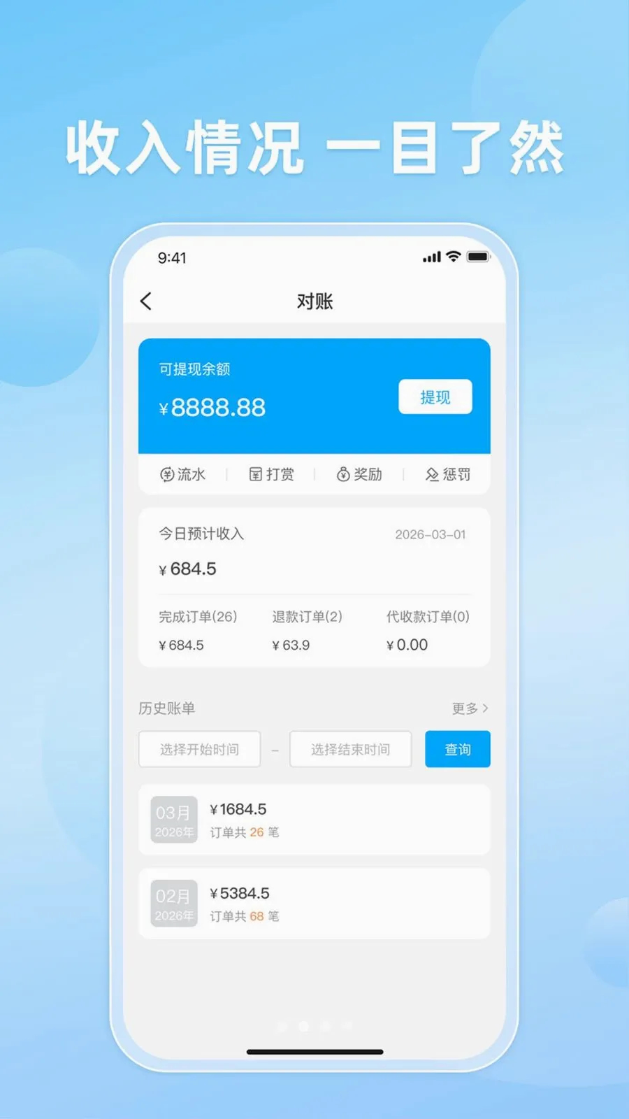 ֪�����v10.0.20260509 �ֻ����ͼ