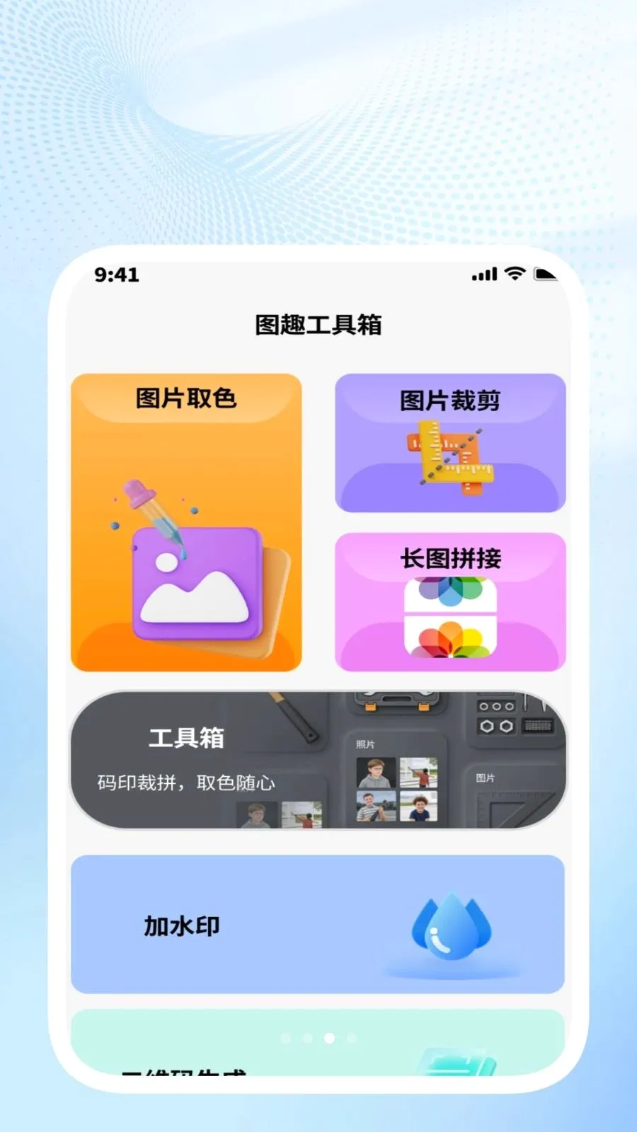 �ǳ�ɨ��ܼ�v1.0.4 ��Ѱ��ͼ
