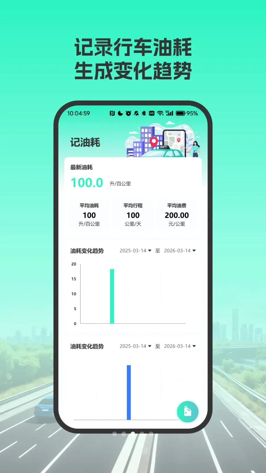 ���濼��ˢ�ⱦv4.0 �ֻ����ͼ