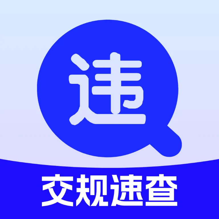 ���濼��ˢ�ⱦv4.0 �ֻ���