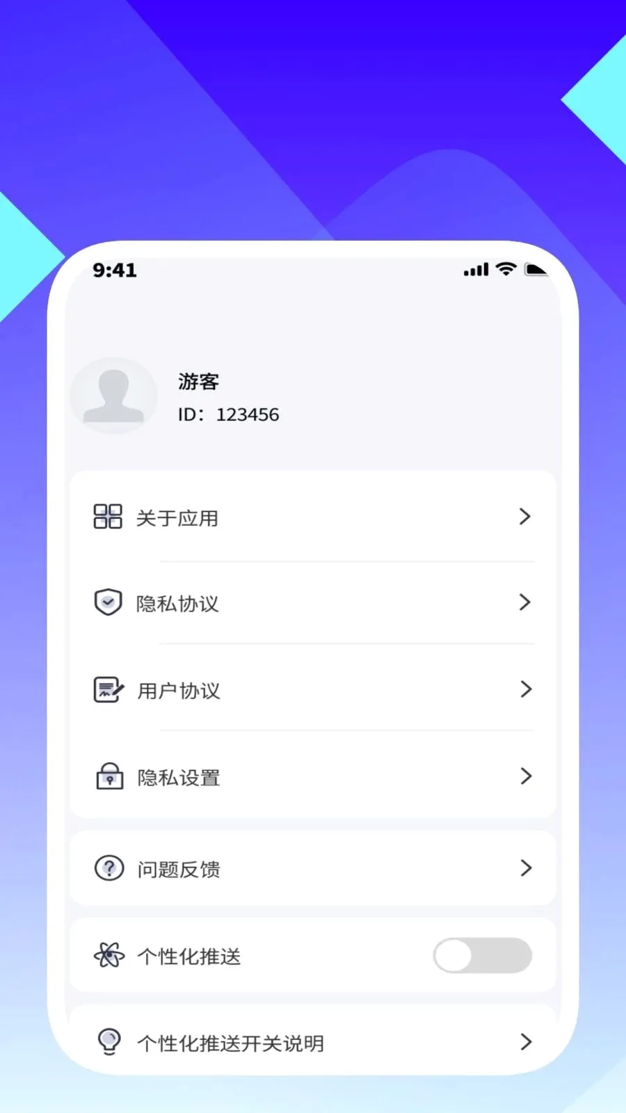 ���ʶ�����ְ�׿���ֻ���v1.0.5 �ֻ����ͼ