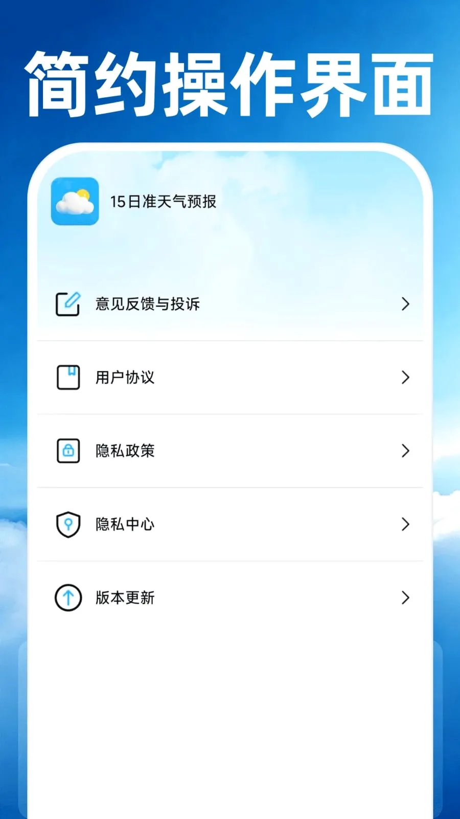 15��׼����Ԥ��v1.0.0 ��Ѱ��ͼ