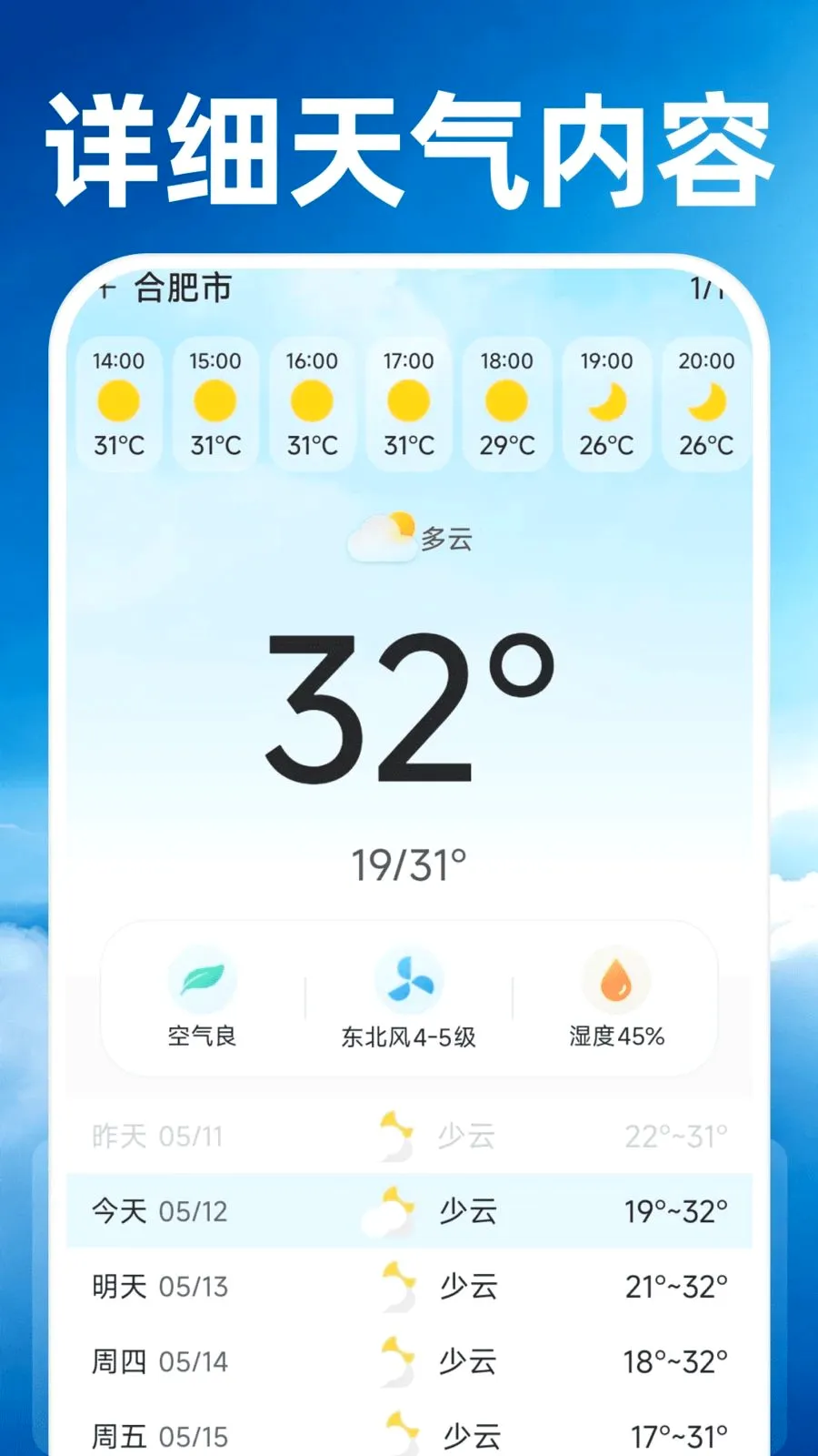 15��׼����Ԥ��v1.0.0 ��Ѱ��ͼ