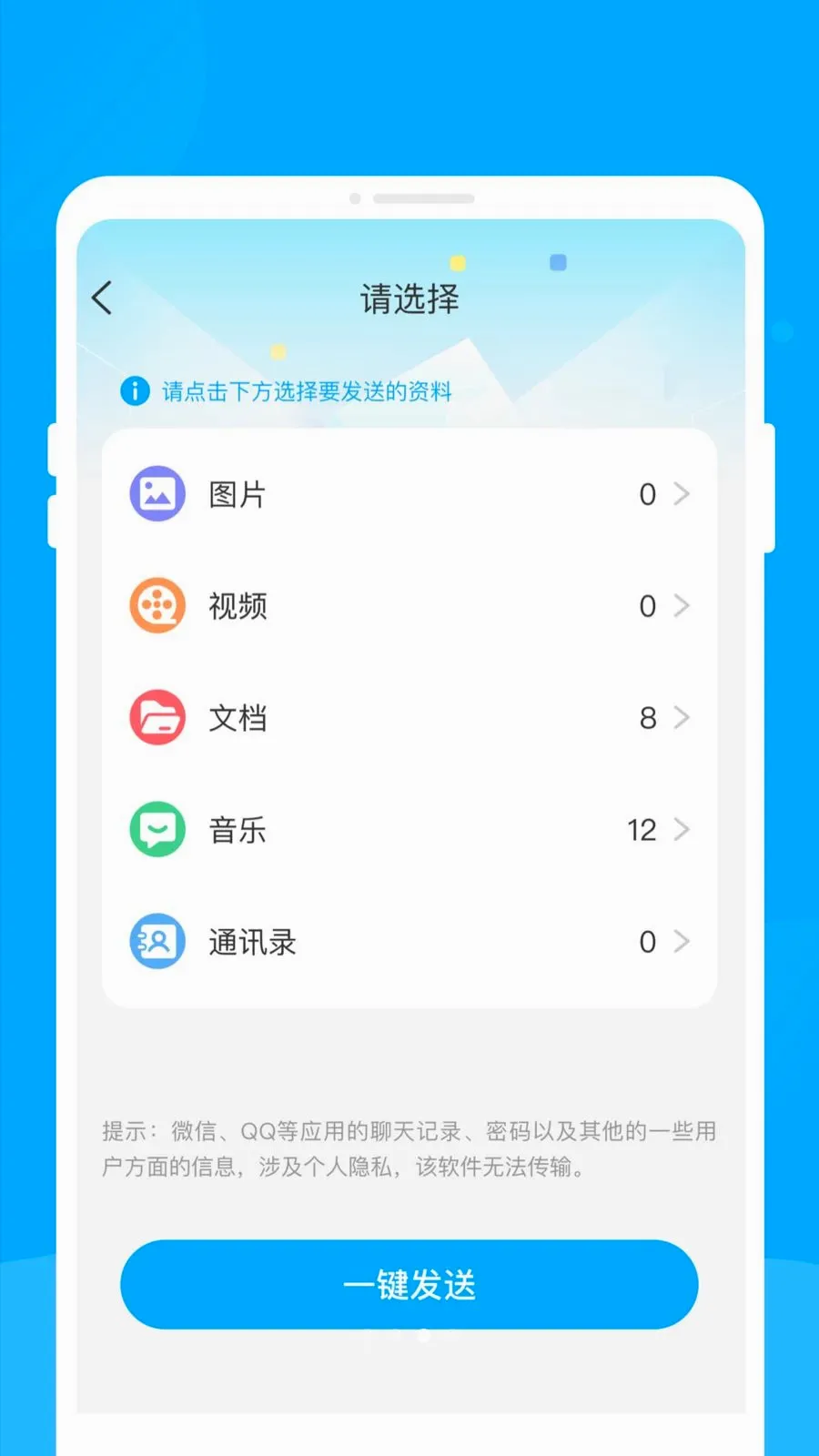 �¾��ֻ���������2026�ٷ����°汾v1.0.0 ��Ѱ��ͼ