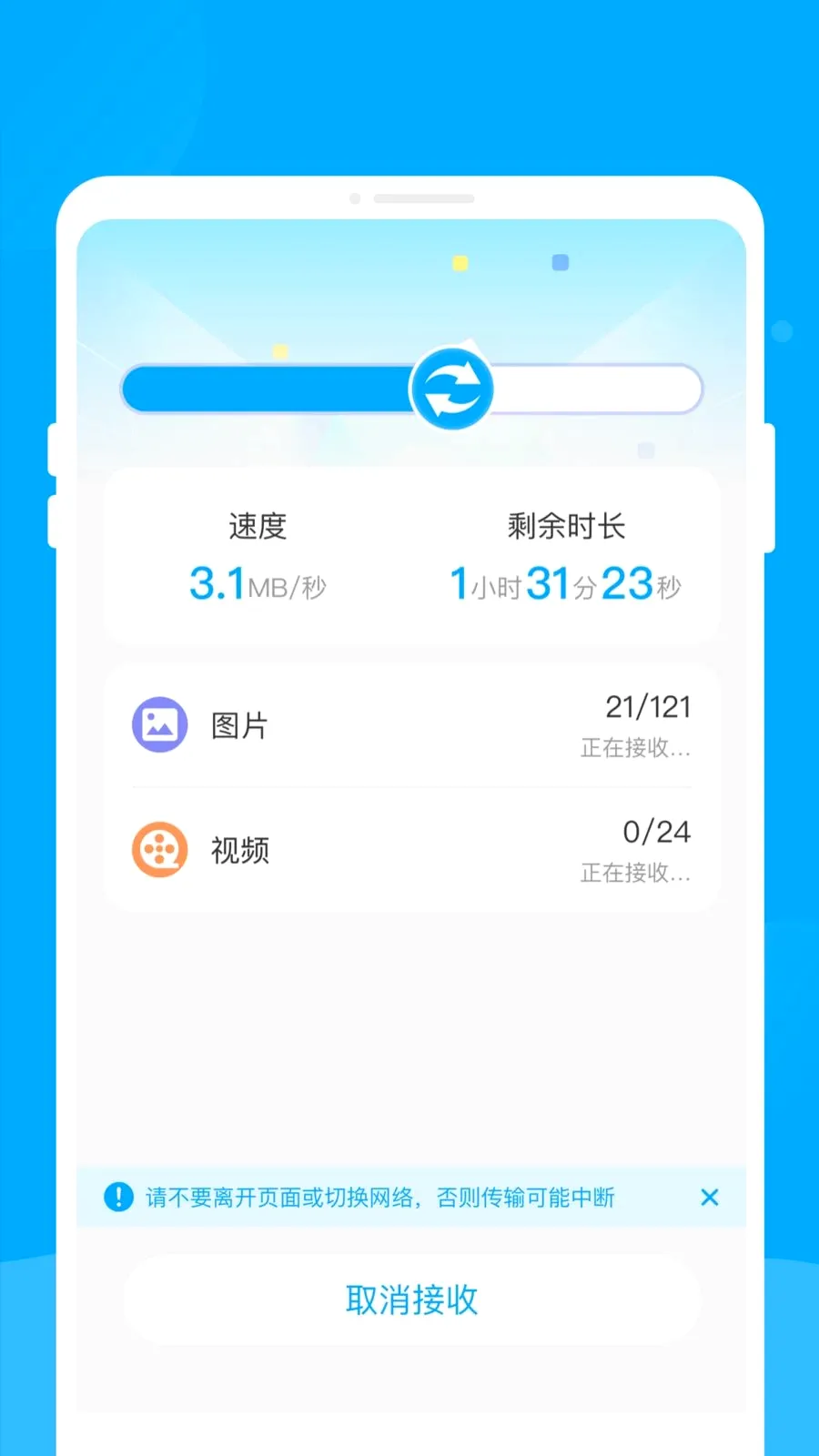 �¾��ֻ���������2026�ٷ����°汾v1.0.0 ��Ѱ��ͼ