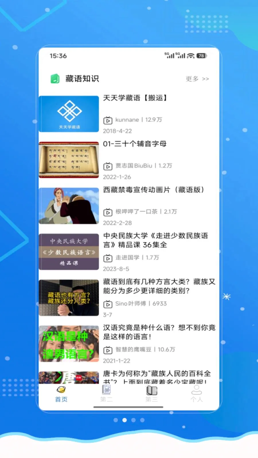 ���²��ﰲ׿���ֻ���v1.0 ��Ѱ��ͼ