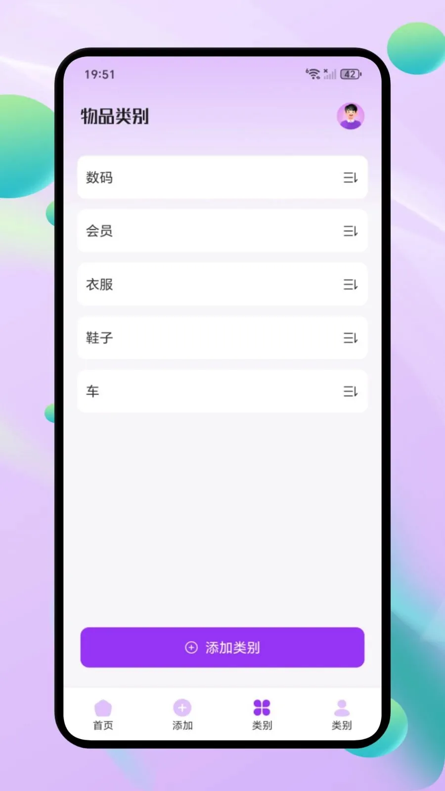 ΢С�ڴ���׿���ֻ���v1.1 �ֻ����ͼ