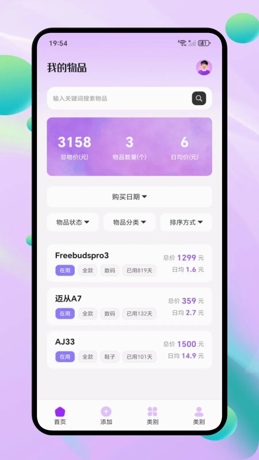 ΢С�ڴ���׿���ֻ���v1.1 �ֻ����ͼ