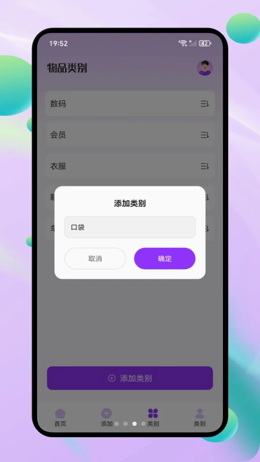 ΢С�ڴ���׿���ֻ���v1.1 �ֻ����ͼ
