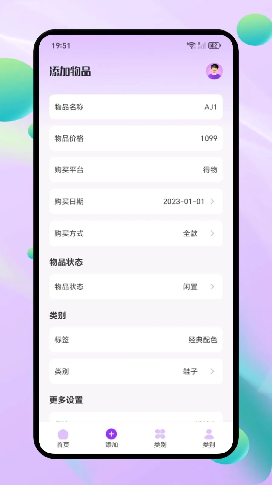 ΢С�ڴ���׿���ֻ���v1.1 �ֻ����ͼ