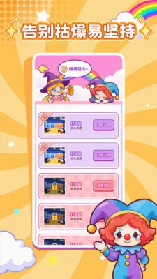 ���ӽ���2026���°汾v1.0.0 �ֻ����ͼ