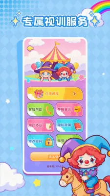 ���ӽ���2026���°汾v1.0.0 �ֻ����ͼ