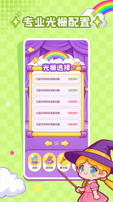 ���ӽ���2026���°汾v1.0.0 �ֻ����ͼ