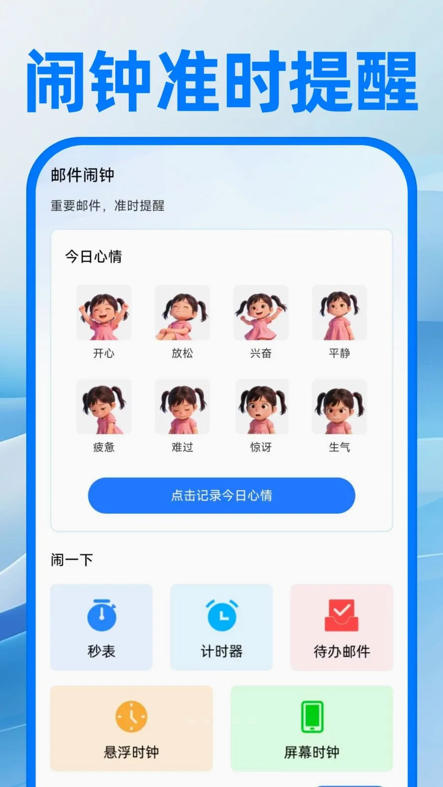 ��������ע�����v1.0.1 ��׿���ͼ