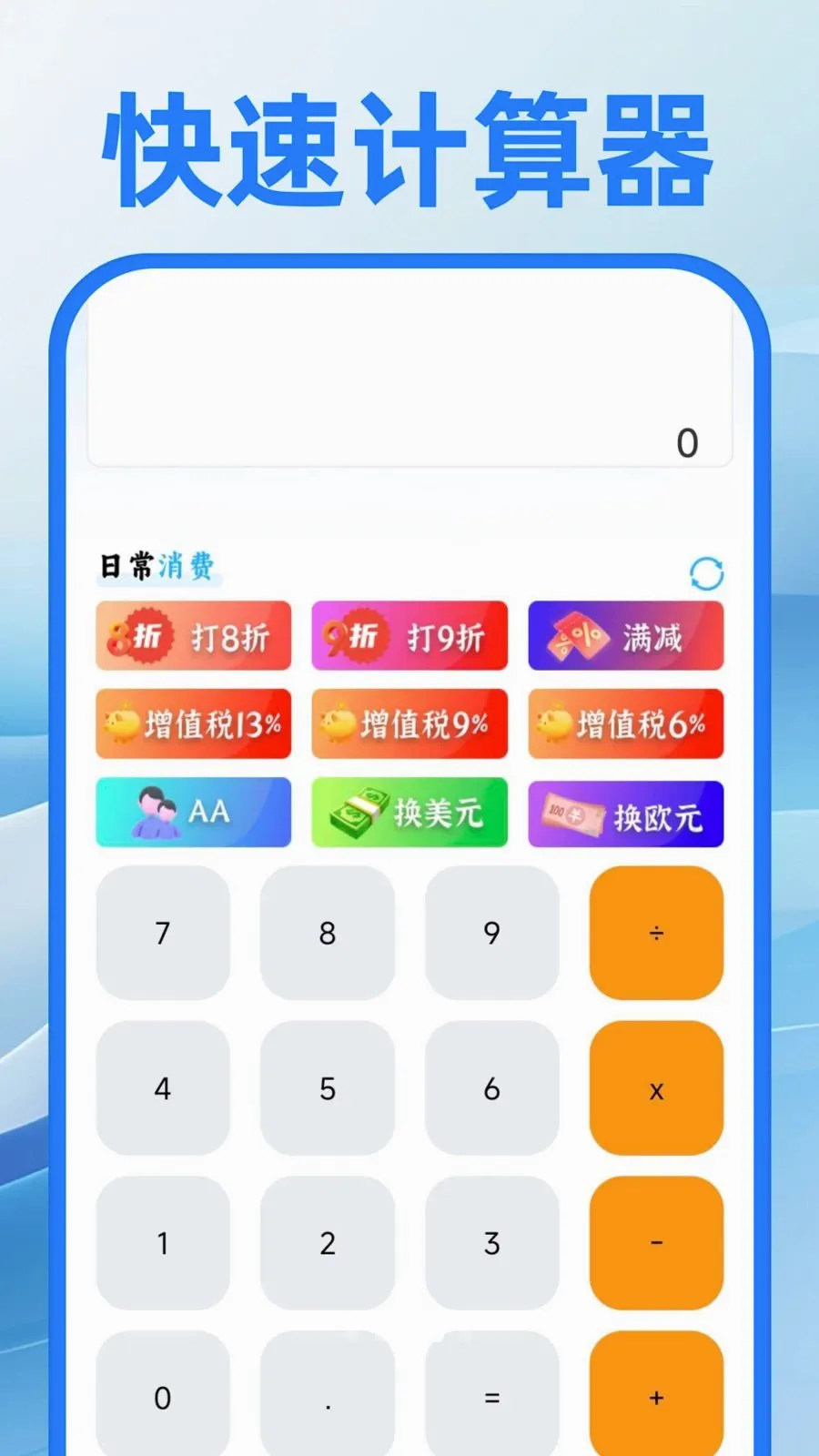 ��������ע�����v1.0.1 ��׿���ͼ