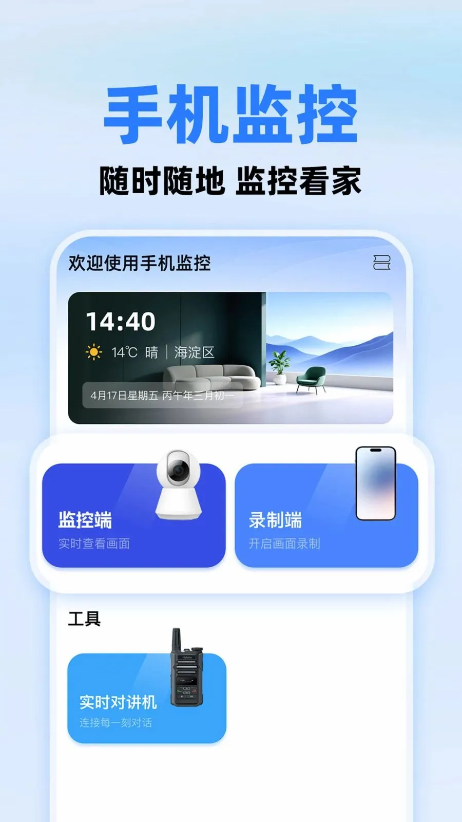 С����ؿ���2026�ٷ����°汾v1.0.1 ��Ѱ��ͼ
