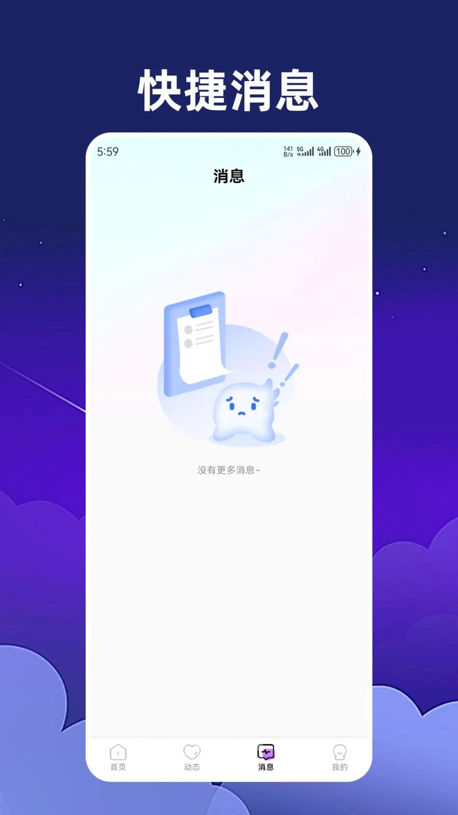 �������׿���ֻ���v1.2.3 ��׿���ͼ