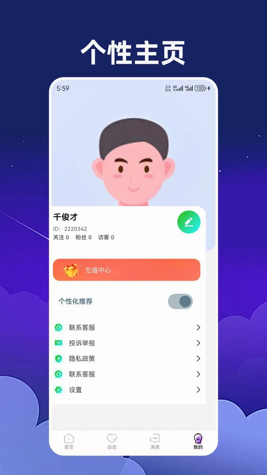 �������׿���ֻ���v1.2.3 ��׿���ͼ