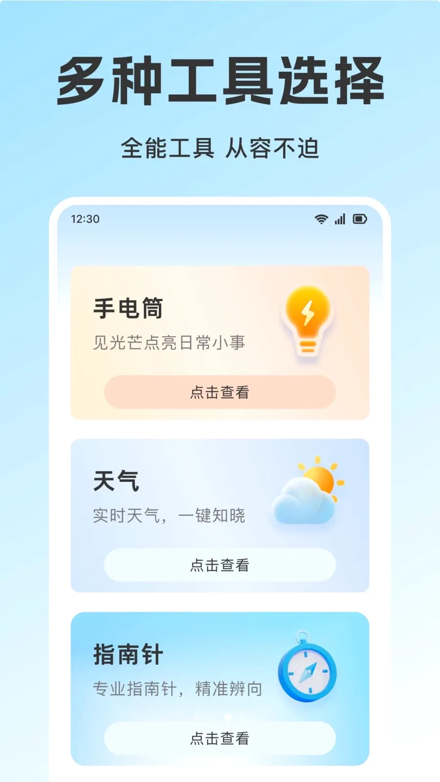 ��������֤������v1.0.0 ��׿���ͼ
