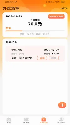 ����������Ż�2026���°汾v1.0.0 �ֻ����ͼ
