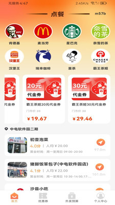 ����������Ż�2026���°汾v1.0.0 �ֻ����ͼ