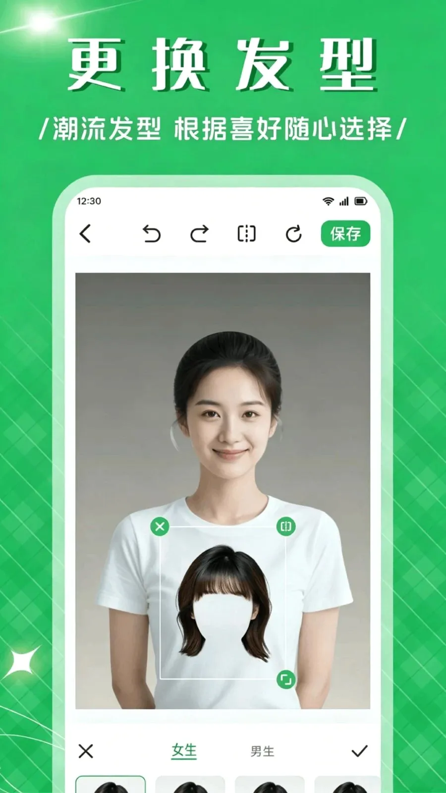 ��Ʒ����APP��׿���ֻ���v1.1 ��׿���ͼ