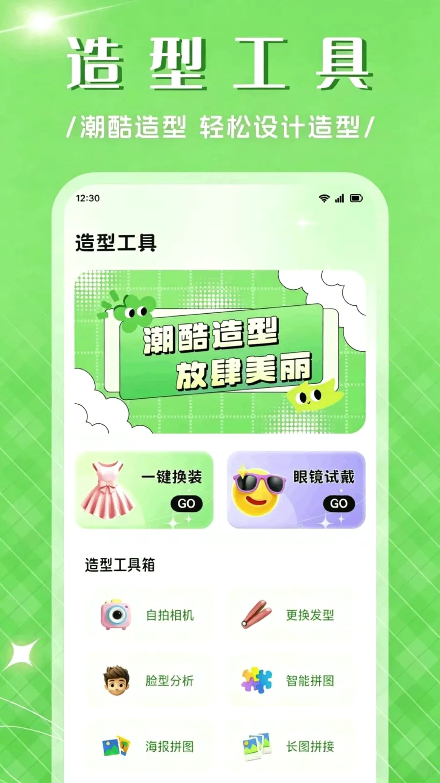 ��Ʒ����APP��׿���ֻ���v1.1 ��׿���ͼ