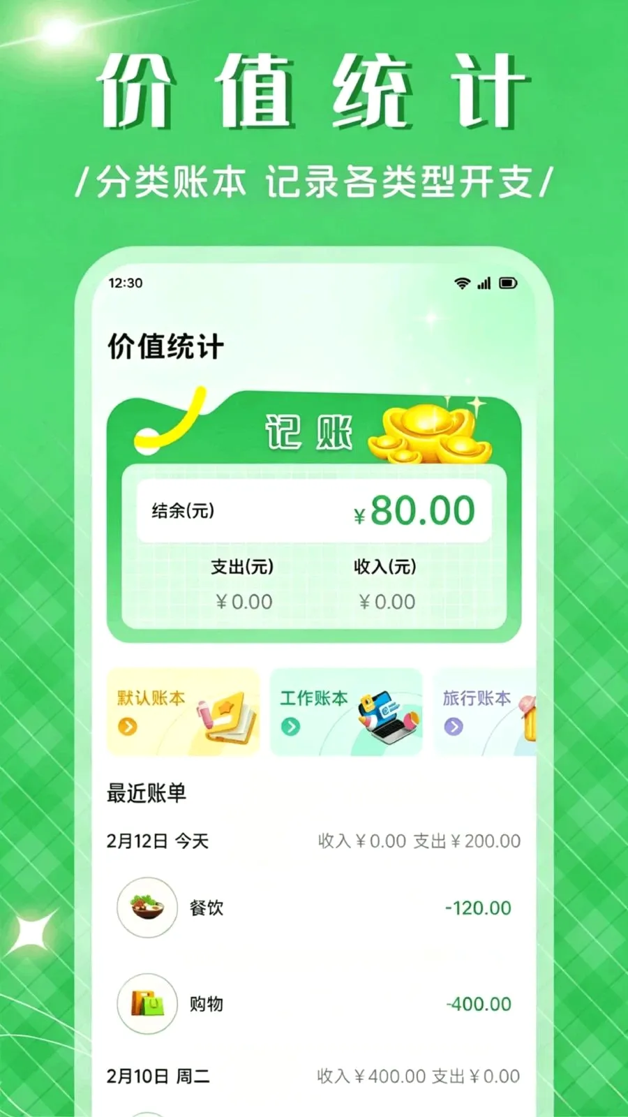 ��Ʒ����APP��׿���ֻ���v1.1 ��׿���ͼ