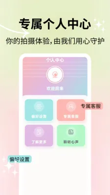 ��Ȼ�������v2.1.2 ��׿���ͼ