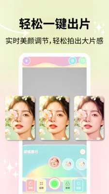 ��Ȼ�������v2.1.2 ��׿���ͼ