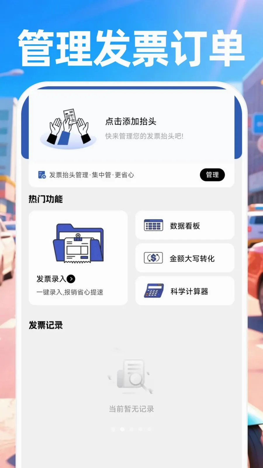 ������ʿ����2026���°汾v1.0.0 ��׿���ͼ